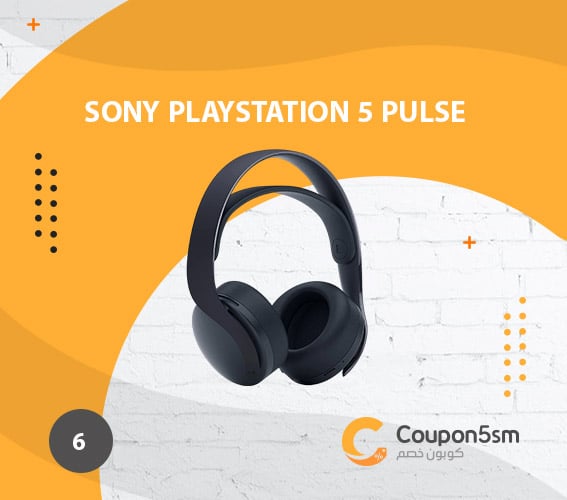 Sony 5 Pulse