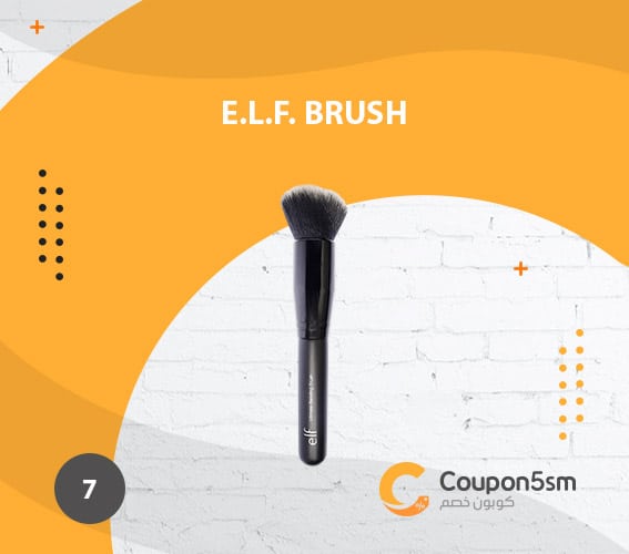 e.l.f. Brush 