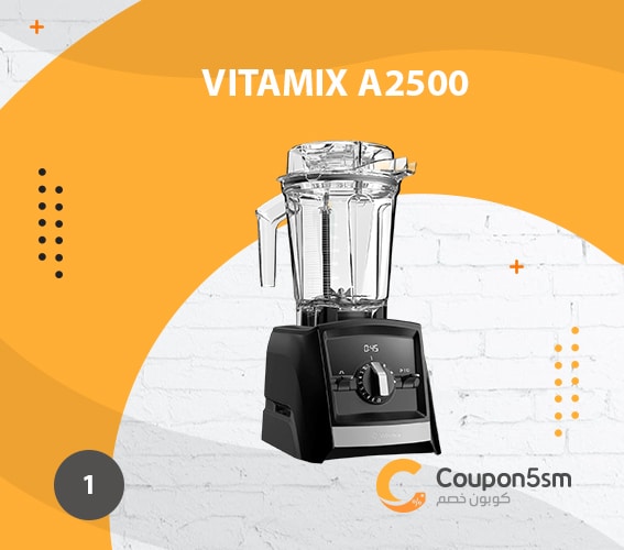 vitamix A2500