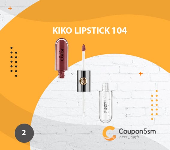 104 KIKO Lipstick