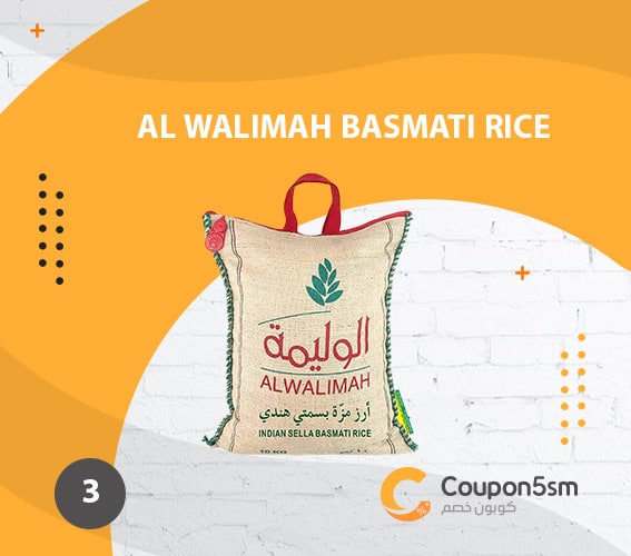 Al-Walimah-Basmati-Rice