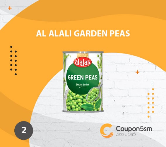 Al-alali-Garden-Peas