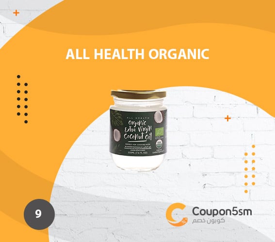 All Health Organic