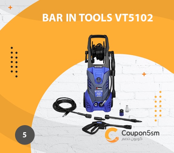 Bar in Tools VT5102 copy