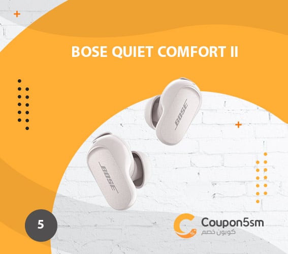 Bose Quiet Comfort II