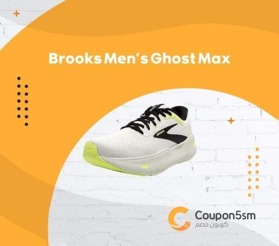 Brooks Men’s Ghost Max