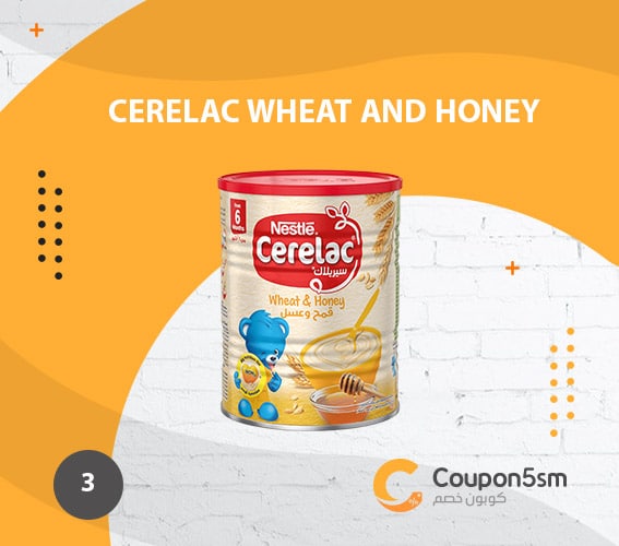 Cerelac Wheat and Honey