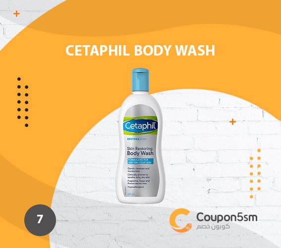 Cetaphil body Wash