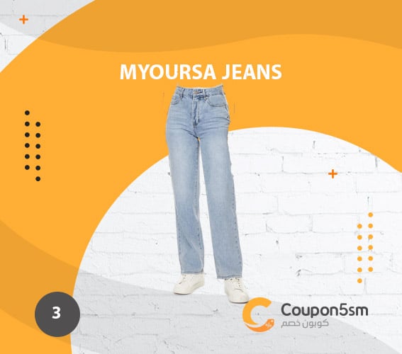 MYOURSA Jeans