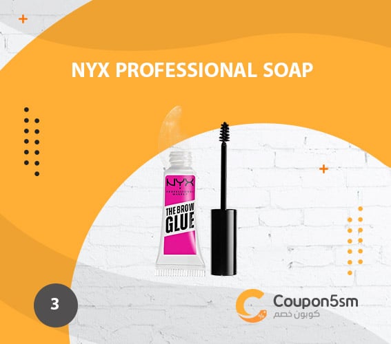 NYX Professional Soap