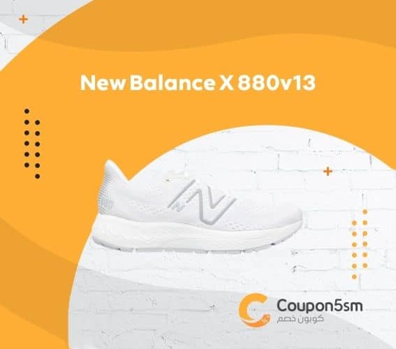 New Balance X 880v13