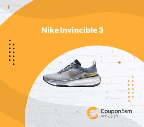 Nike Invincible 3