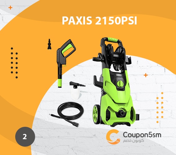 PAXIS 2150PSI