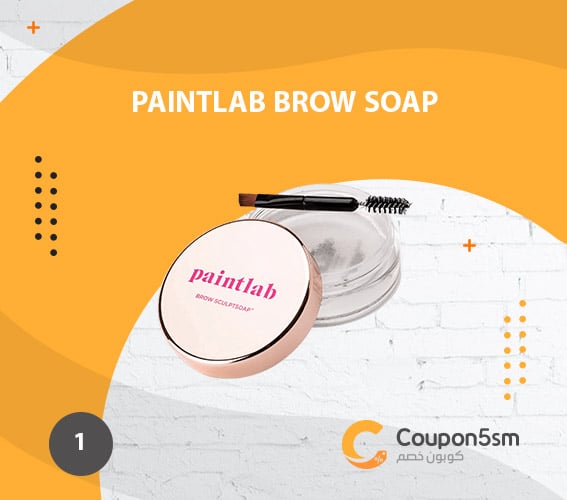 PaintLab Brow Soap