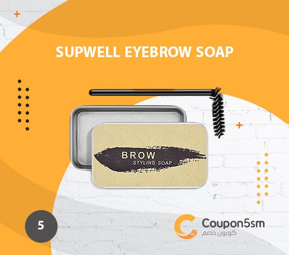 Supwell Eyebrow Soap