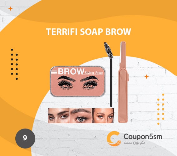 TERRIFI Soap Brow