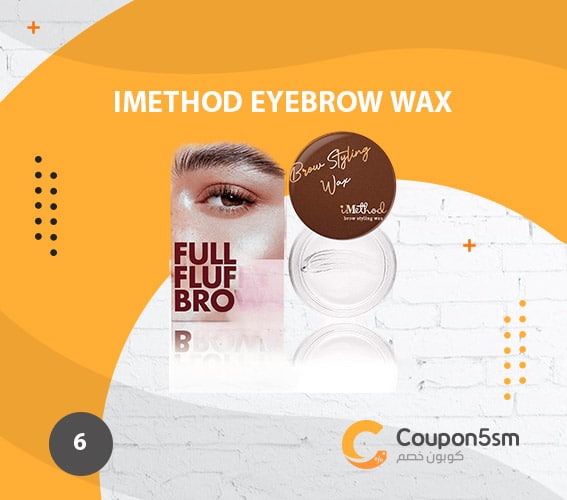 iMethod Eyebrow Wax