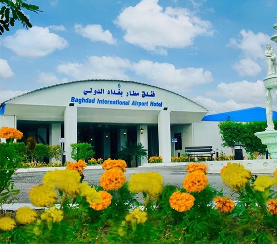 فندق مطار بغداد الدولي