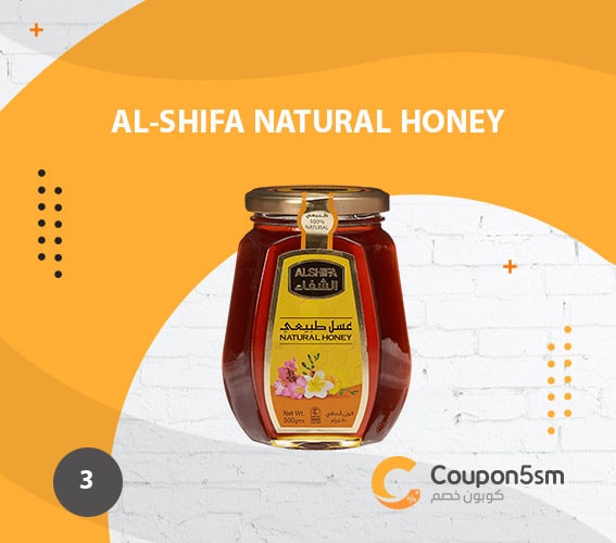 Al-Shifa Natural Honey