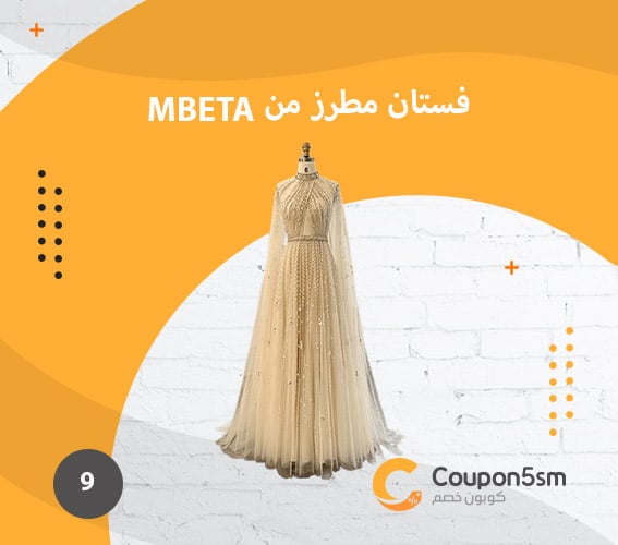 MBETA-dress