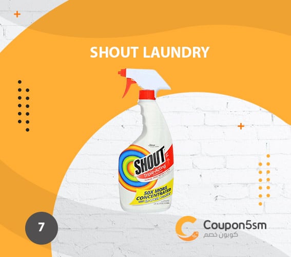 Shout Laundry