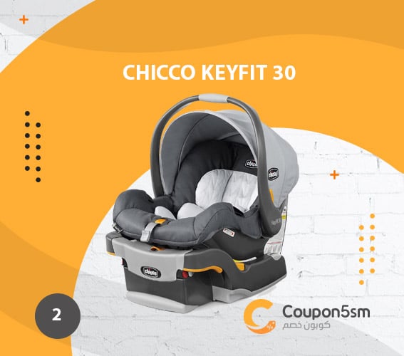 Chicco-KeyFit-30