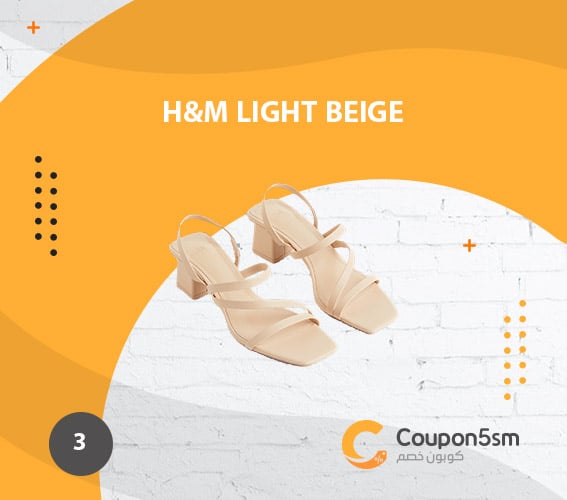 H&M Light beige