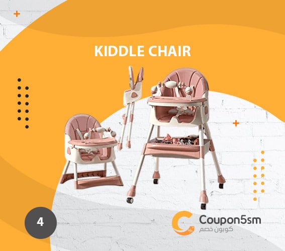 Kiddle-CHAIR