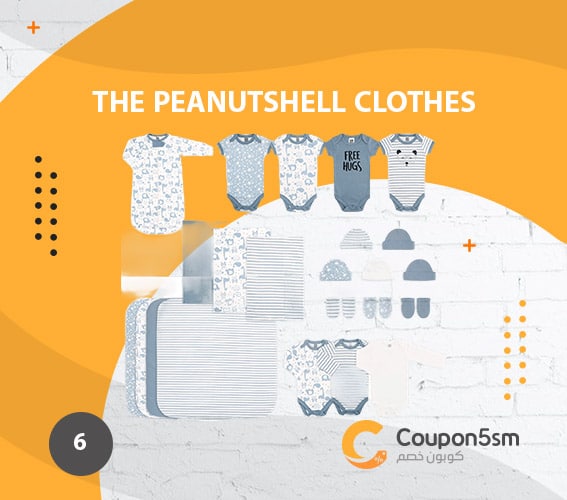 The-Peanutshell-CLOTHES