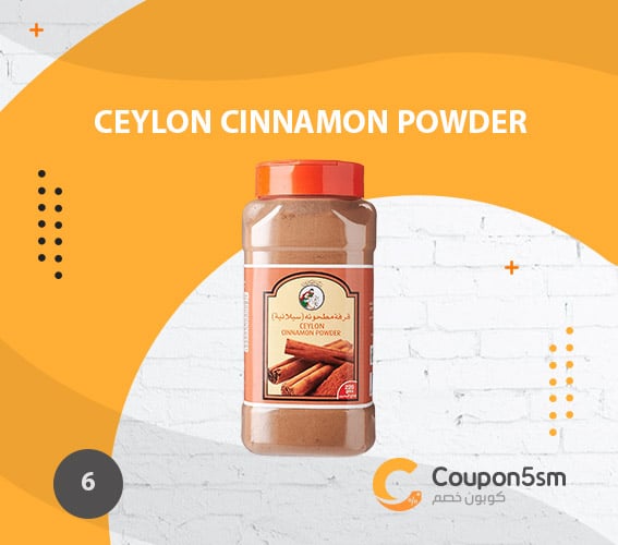 Al Fares Cinnamon Powder