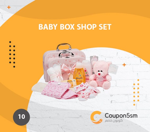 Baby Box Shop Set