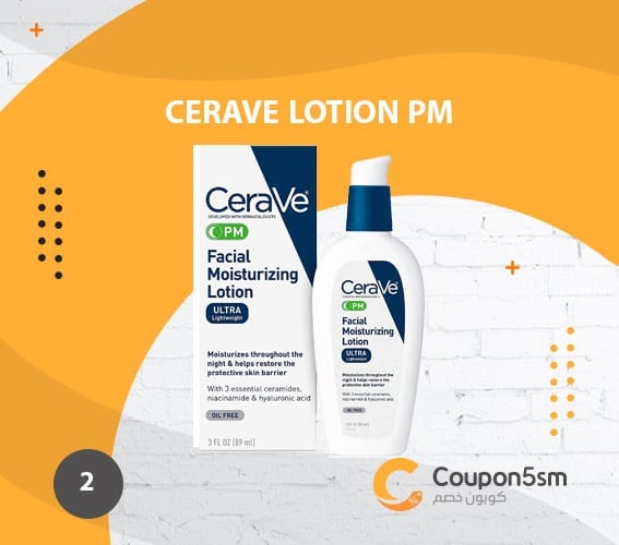 CeraVe-Lotion-pM