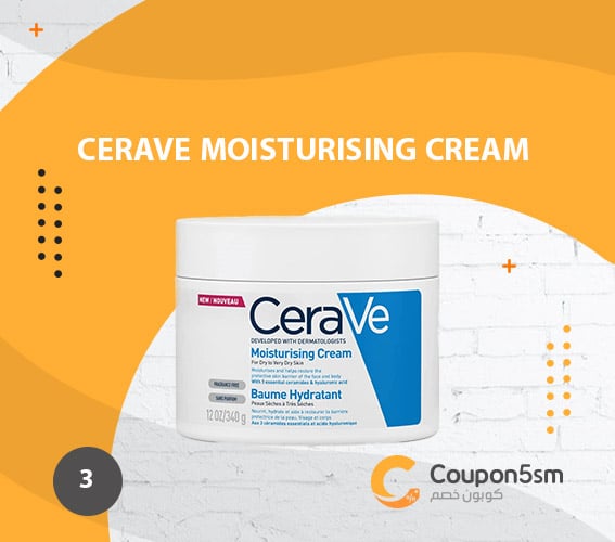 CeraVe-Moisturising-Cream