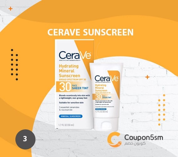 CeraVe-Sunscreen