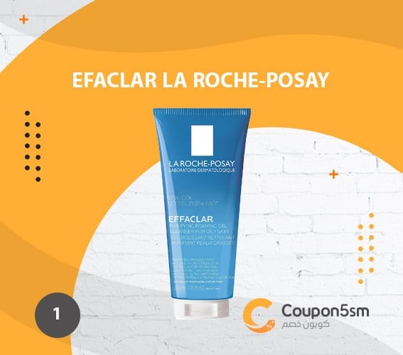 Efaclar-La-Roche-Posay