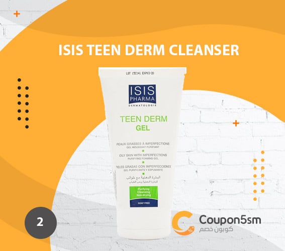 ISIS-TEEN-DERM-CLEANSER