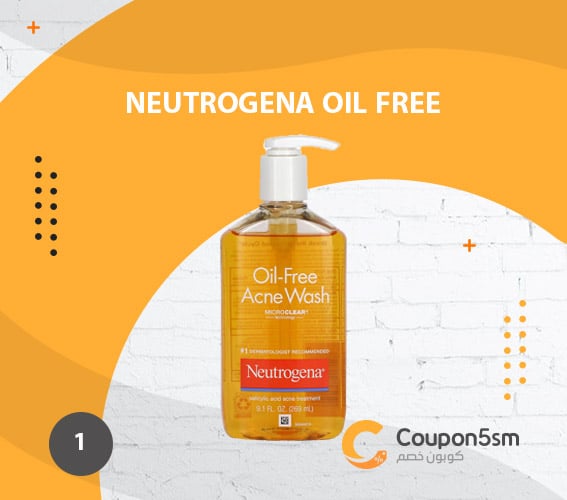 Neutrogena-Oil-Free