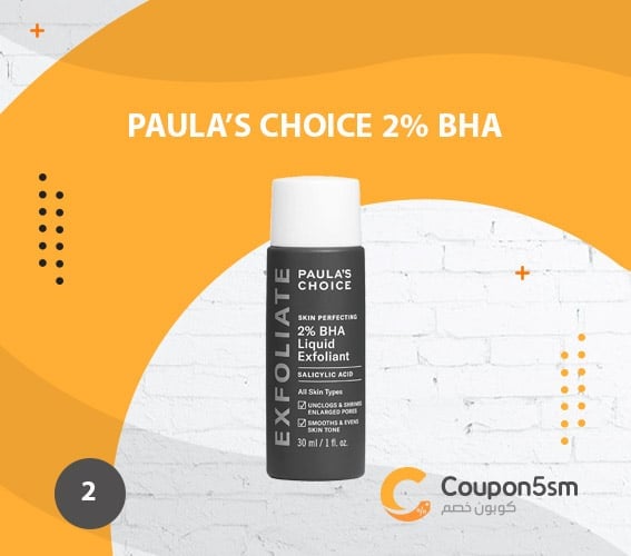 Paula’s-choice-2%-BHA