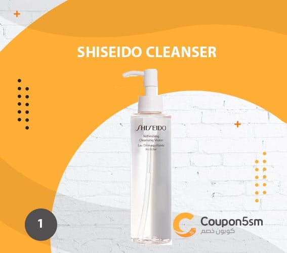 Shiseido-Cleanser