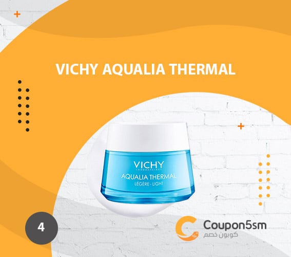 Vichy-Aqualia-Thermal