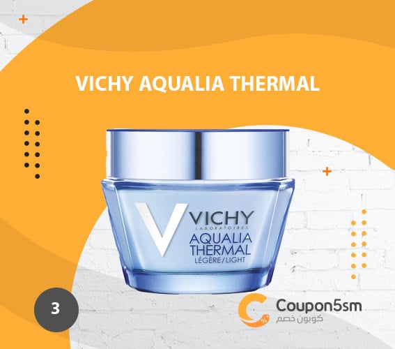 Vichy-Aqualia-Thermal