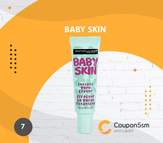 Baby-Skin