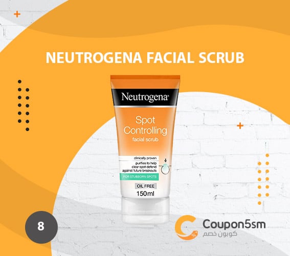 Neutrogena-facial-scrub