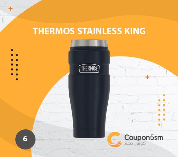 Thermos-Stainless-King