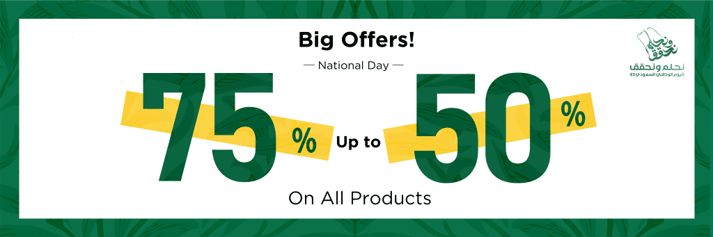 National Day Big Offers