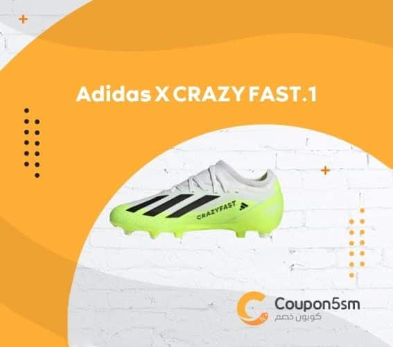 Adidas X CRAZY FAST.1