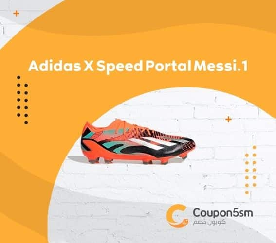 Adidas X Speed Portal Messi.1