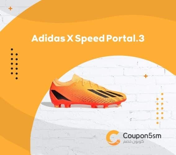 Adidas X Speed Portal.3