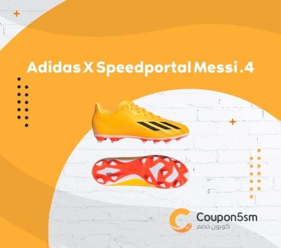 Adidas X Speedportal Messi .4