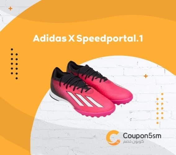 Adidas X Speedportal.1